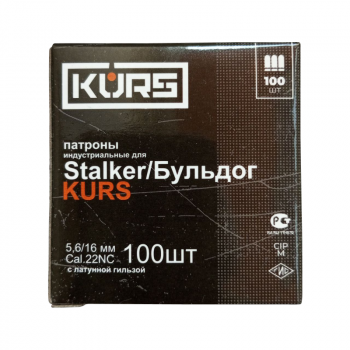 Патроны Kurs для сигнального пистолета Stalker 5.6 мм, 100 шт